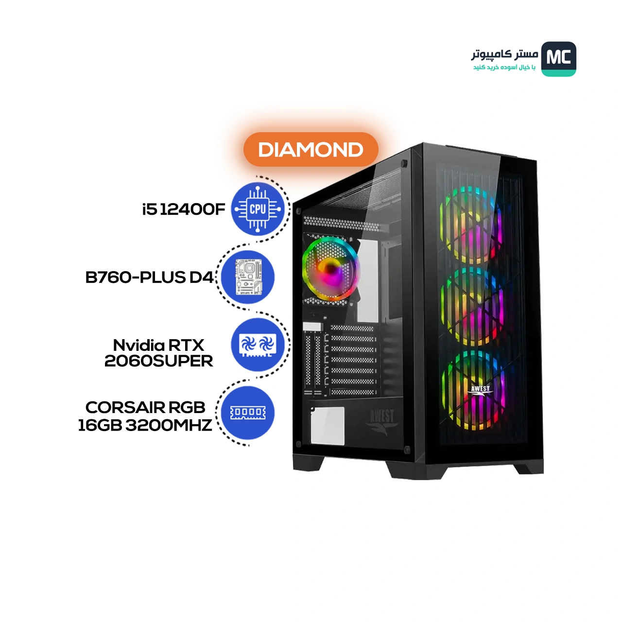 سیستم گیمینگ DIAMOND مستر کامپیوتر